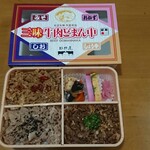 新杵屋 - きれいに四等分