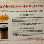 Tonkatsu Aoki No Curry Ya Ippe Koppe - 