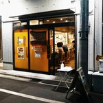 Tonkatsu Aoki No Curry Ya Ippe Koppe - 店構え