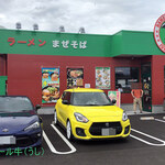 ジャンクガレッジ - 