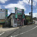 Takoyaki Tacchan - 