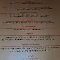 ジョンティ アッシュ - 