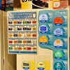 インターネットカフェ　アットワンＪＲ三宮店