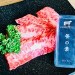 YAKINIKU A FIVE 徳 - 笹の葉