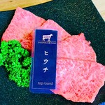 YAKINIKU A FIVE 徳 - ヒウチ