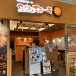 やっぱりステーキ - 