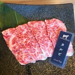 YAKINIKU A FIVE 徳 - カルビ