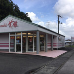 小僧寿し - 現場の近くでした