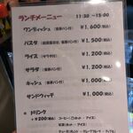 ポワンタージュ - 