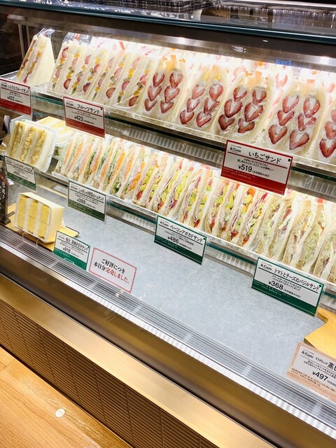 サンドウィッチ専門店 アンド Gute 神戸阪急店 サンドウィッチ専門店 Gute 神戸三宮 阪神 サンドイッチ 食べログ サンドウィッチ専門店 アンド Gute 神戸阪急店 サンドウィッチ専門店 Gute 神戸三宮 阪神 サンドイッチ 食べログ