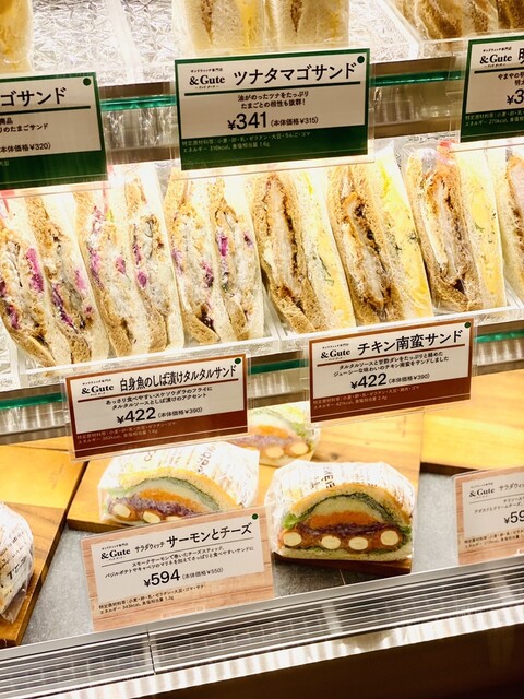 サンドウィッチ専門店 アンド Gute 神戸阪急店 サンドウィッチ専門店 Gute 神戸三宮 阪神 サンドイッチ 食べログ サンドウィッチ専門店 アンド Gute 神戸阪急店 サンドウィッチ専門店 Gute 神戸三宮 阪神 サンドイッチ 食べログ
