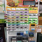 立川パーキングエリア（下り線）スナックコーナー - 食べるよね、そりゃ。