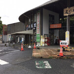 道の駅南国 ショップ風良里 - 道の駅