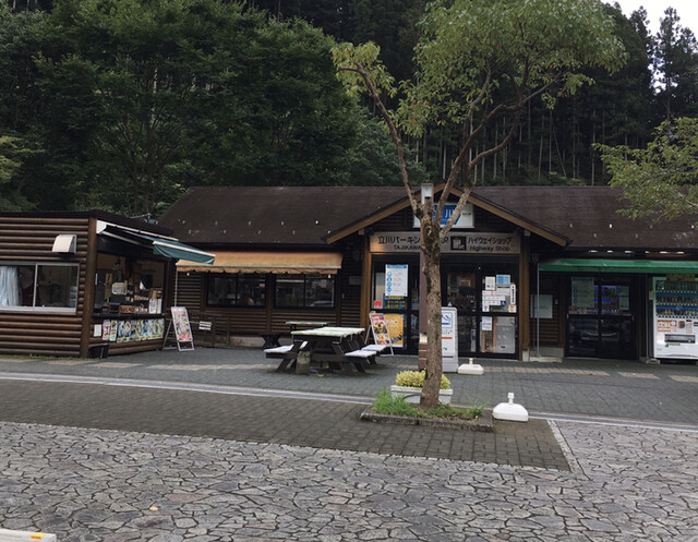 立川パーキングエリア 下り線 スナックコーナー 大田口 レストラン その他 食べログ