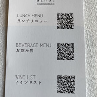 広東料理 センス - 