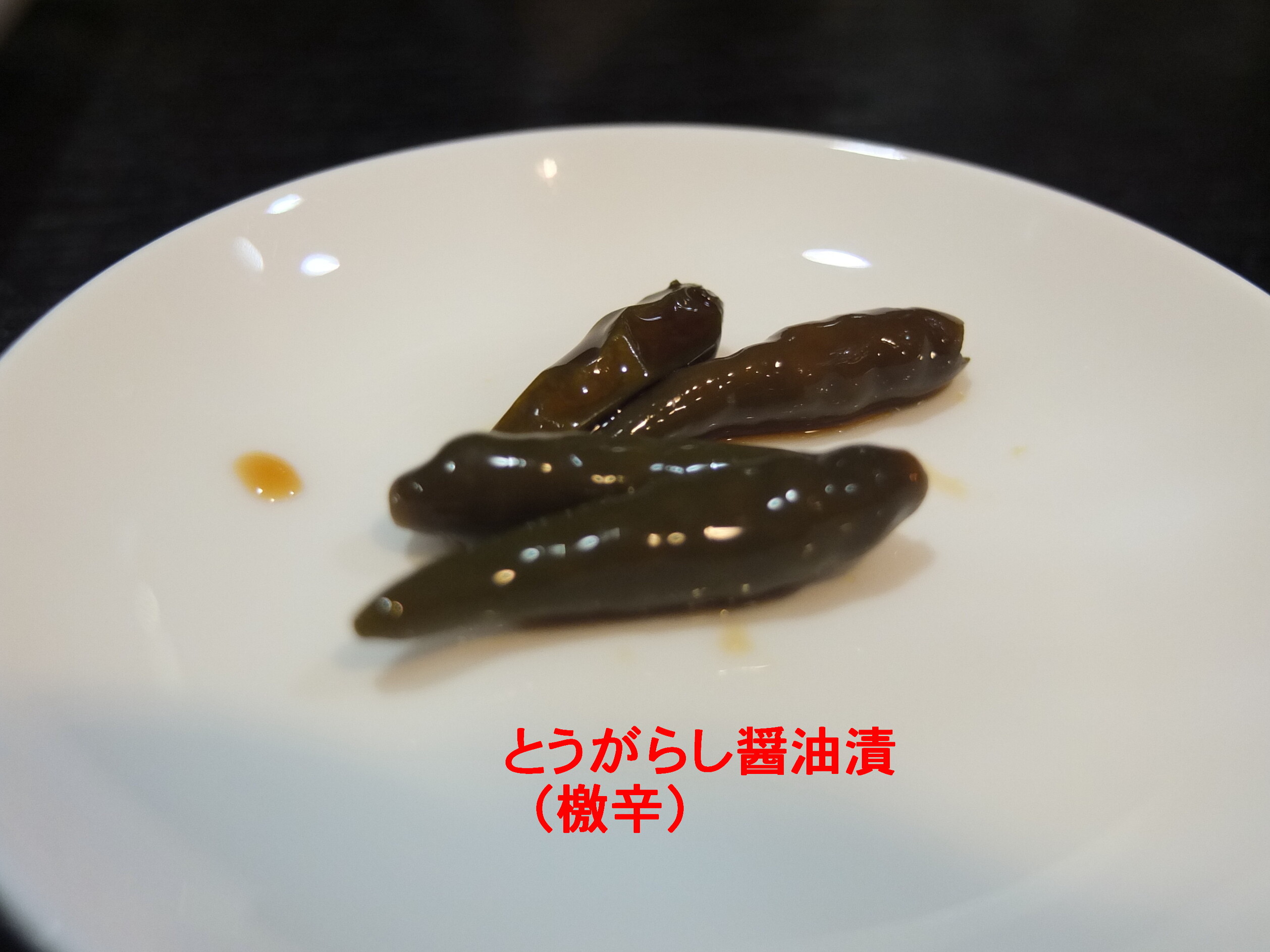 すえるじおおりばさんが投稿したあおやぎ亭（栃木/宇都宮）の口コミ詳細 [食べログ] あおやぎ亭