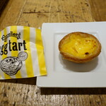 エッグセレント - エッグタルト