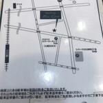 シャンドワゾー - 