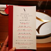 スガラボヴィー - 