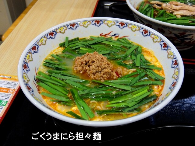 都賀西方パーキングエリア 上り スナックコーナー 東武金崎 定食 食堂 食べログ