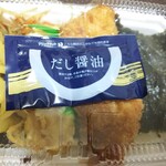 ほっともっと - 料理写真: