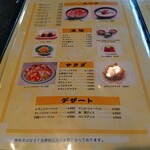 焼肉つかさ苑 - 