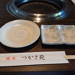焼肉つかさ苑 - 
