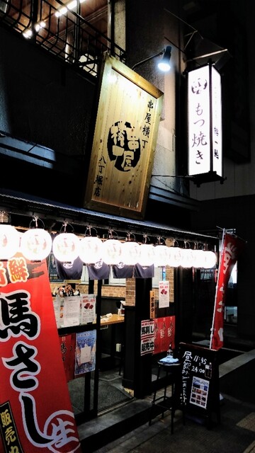 八丁堀の安い居酒屋ならここ お酒も料理も楽しめるお店8選 食べログまとめ 八丁堀の安い居酒屋ならここ お酒も料理も楽しめるお店8選 食べログまとめ