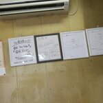 仙龍 - 盛岡 You tuber? 『盛岡えりか？』