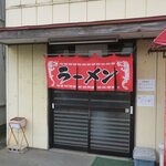 仙龍 - 暖簾です