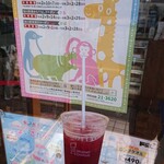 ミスタードーナツ - 去る前に
