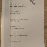 Restaurant MiYa－Vie - 