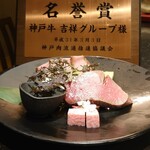 Kobe Beef Wa no Miya Nanba Oriental Hotel Ten - 