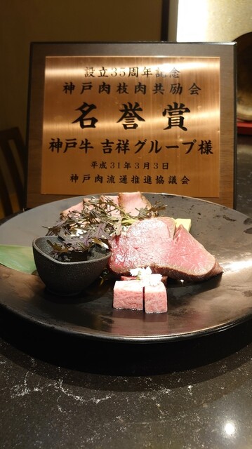 神戸牛 和ノ宮 なんばオリエンタルホテル店 近鉄日本橋 ステーキ ネット予約可 食べログ 神戸牛 和ノ宮 なんばオリエンタルホテル店 近鉄日本橋 ステーキ ネット予約可 食べログ