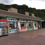 豊浜サービスエリア 上り線 外売店 - 売店コーナーにて飲み物をひとつ