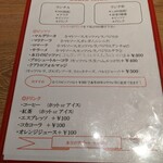 ラ フィーリア デル プレジデンテ - 