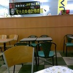 Makudonarudo - 店内(2012/06)