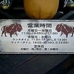 キャンティーナカフェベン - 