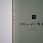 Hotel de yoshino - 