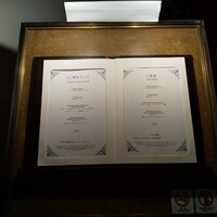 メインダイニングルーム 三笠 - 