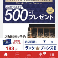 豆富料理と吟醸せいろ蒸し 八かく庵 大阪ステーションシティ店 - 