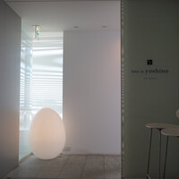 オテル・ド・ヨシノ - 