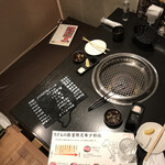 Yakiniku Rozan - 