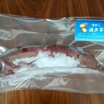 富いもや - 冷やし焼き芋(L) 550円