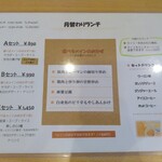 チャイニーズキッチン KURO - 