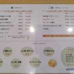 チャイニーズキッチン KURO - 