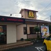 山田うどん食堂 - 