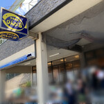 活魚料理 びんび家 - 