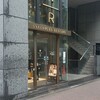 スターバックス リザーブ(R)ストア 銀座マロニエ通り 