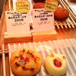 ぱんや うちなー畑 - 沖縄らしい素材を使ったパンがたくさん。右下はブタの形のパン。かわいい